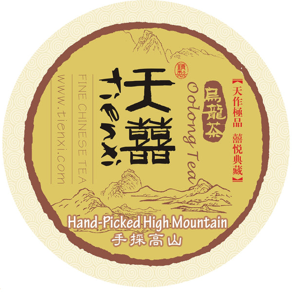 High Mountain Hand-Picked Oolong