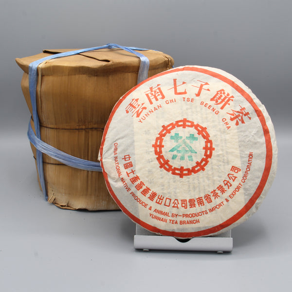 2001 Chi Tse Beeng (七子餅茶)