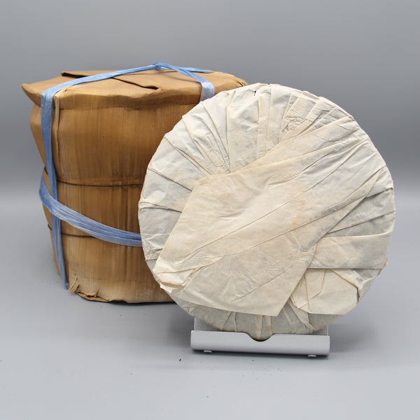 2001 Chi Tse Beeng (七子餅茶)