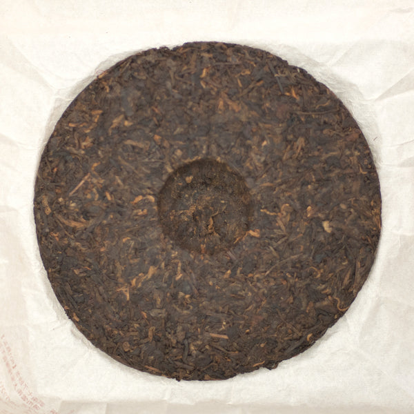 2010 Yunnan 801 Chi Tse Beeng (雲南 801 七子餅)