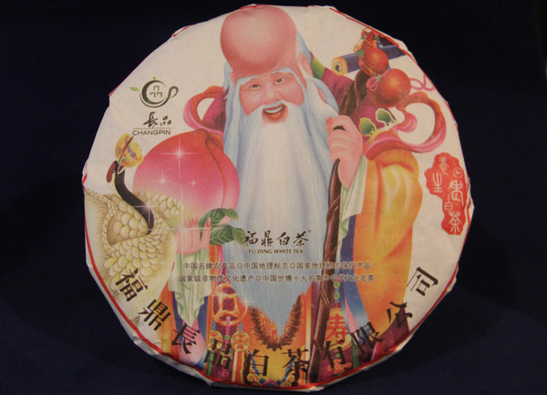 2014 FuDing White Cake (福鼎白饼)