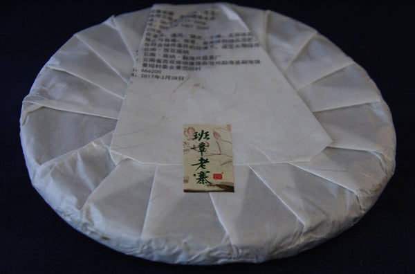 2017 Banzhang Laozhai (班章老寨)