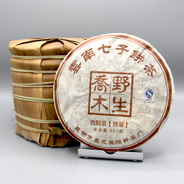 2008 Arbor Tree Wild (喬木野生)